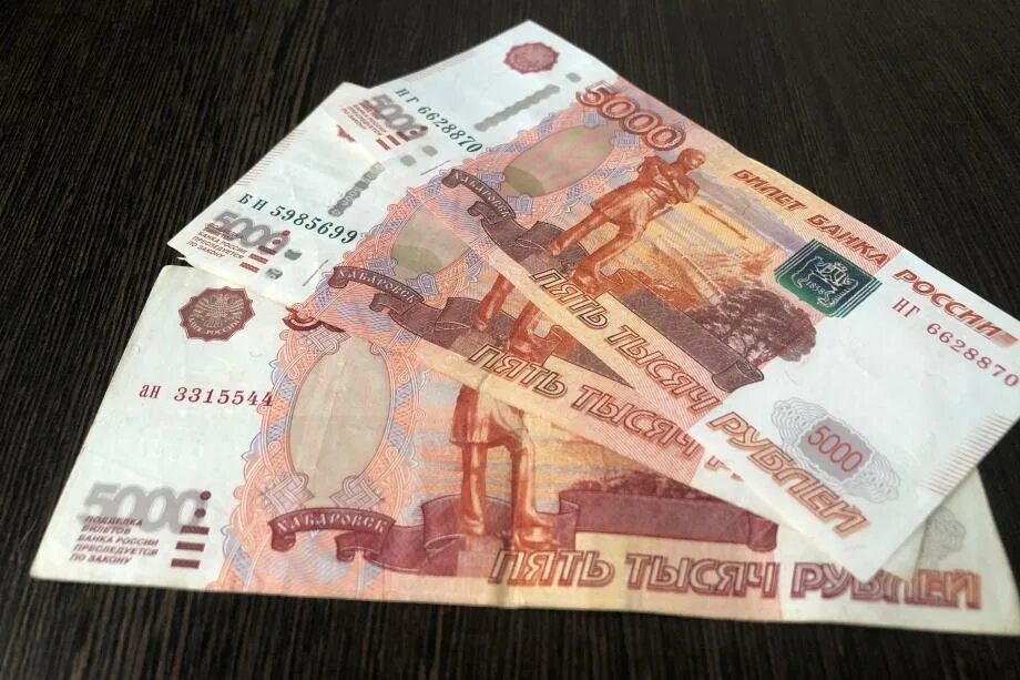 15 Тысяч рублей. Рубль фото. Выплаты в рублях. Фальшивые деньги.