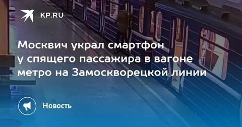 Работа метро 7 января 2024
