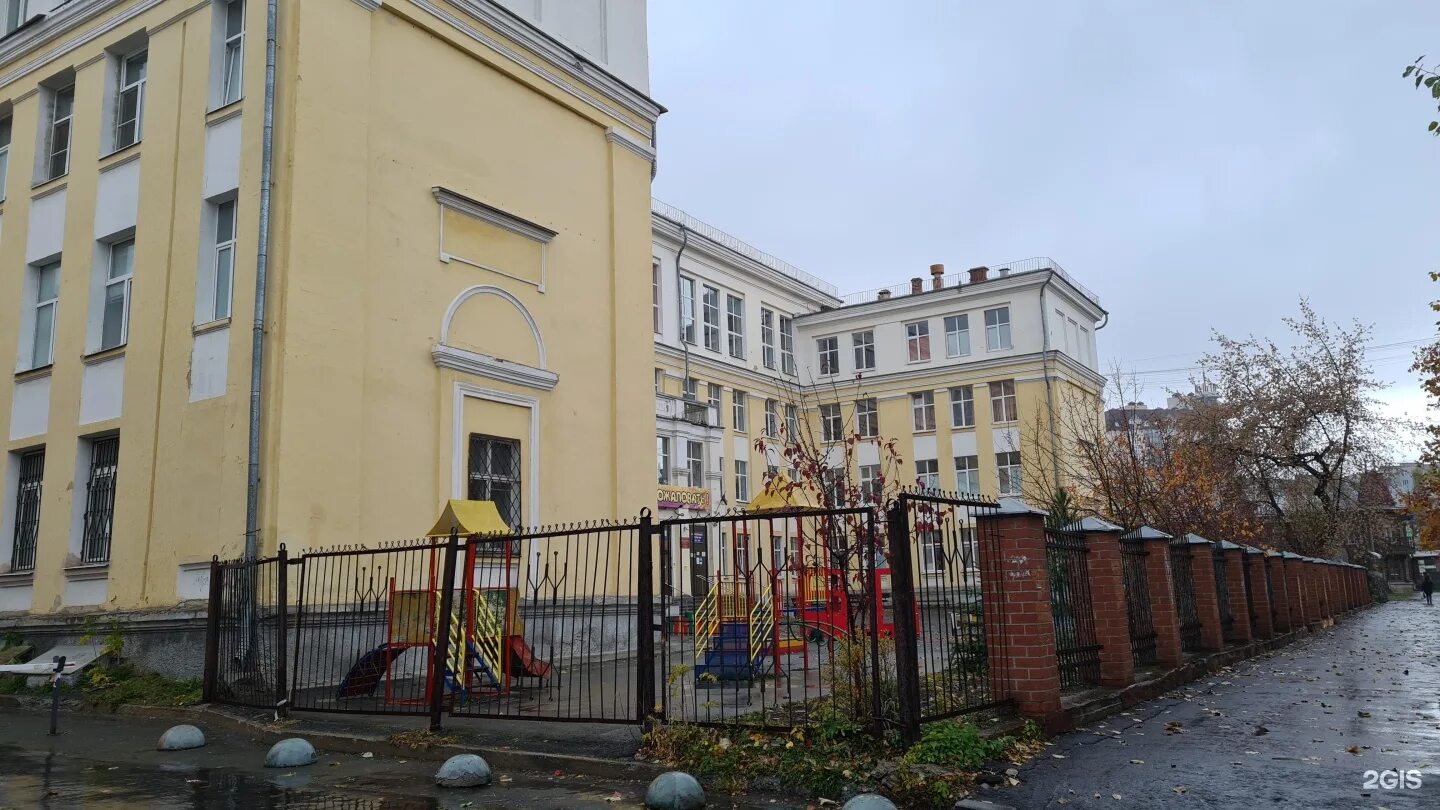 Сайт школы 69 екатеринбурга. Школа 1 екатеринбург. Школа 69 ярославль. Логотип школ екатеринбурга. Школа 69 екатеринбург.