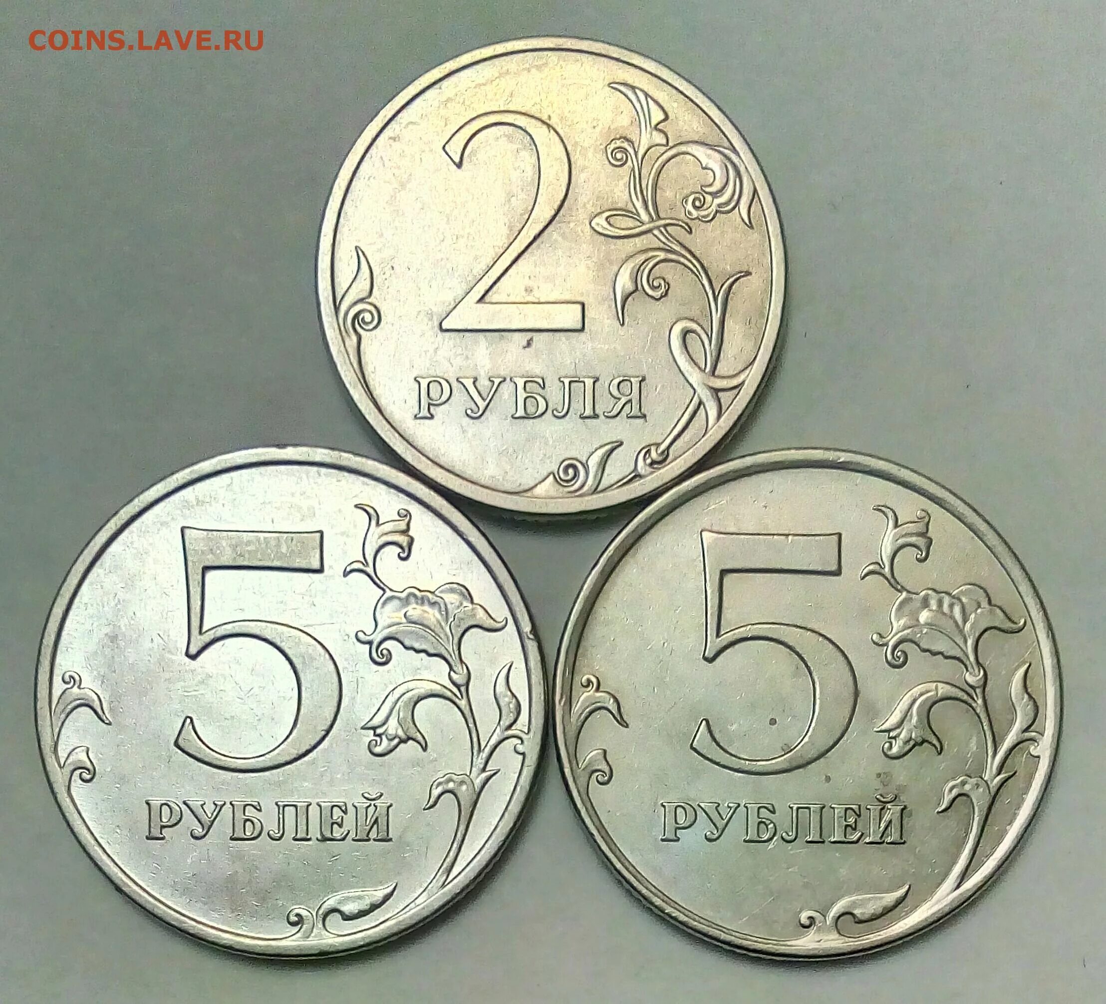 5 Рублей шт. 5.42. 5 Рублей шт.5.1. 5 Рублей 2013. 41 Рубль. Б 2в 14