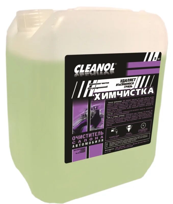 295-688. клинацид ф35 5л. мойка средство. Megwin 402 концентрированные жидкое кислотное пенное средство для посуды. моющее средство от ржавчины.