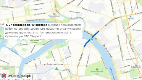 Обуховский автобус