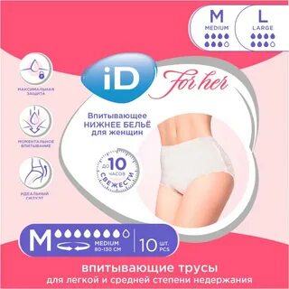 Впитывающий нижний для женщин