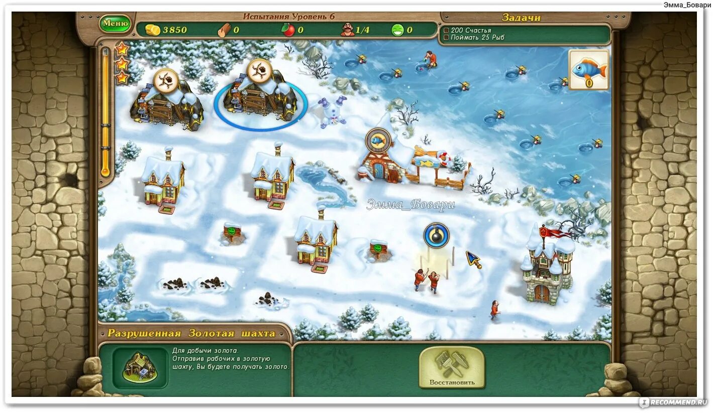 Royal Envoy игра. Royal Envoy 2. Красиво обустроить остров в игре монстры 12 уровень.