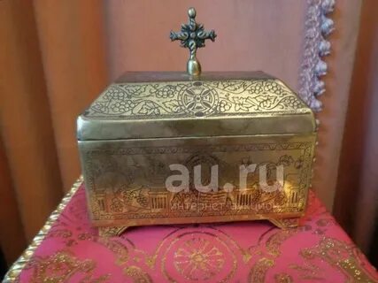 Хранилище реликвии