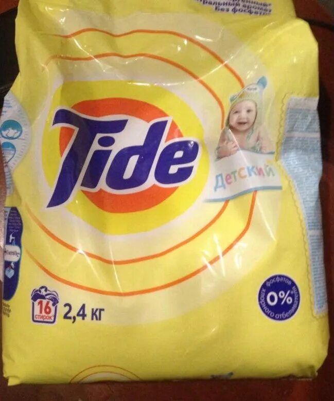 порошок тайд детский 2. порошок тайд детский 2. 4. порошок тайд детский 2. 4.