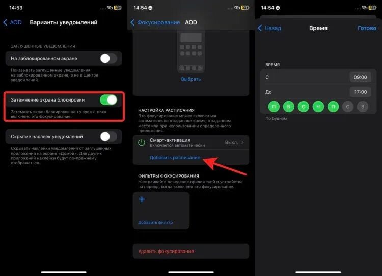 Always on display iphone 14. Андроид и айфон. как на андроиде сделать панель управления как на айфоне. реалми y21 как поставить always on display.