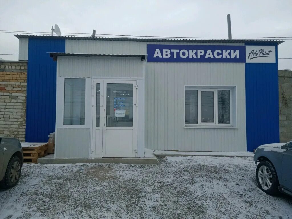 профессора благих челябинск. благих 7. панорама профессора благих 7а. улица профессора благих 7 челябинск. благих 7.