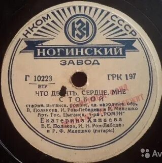 Не целься мне в сердце я