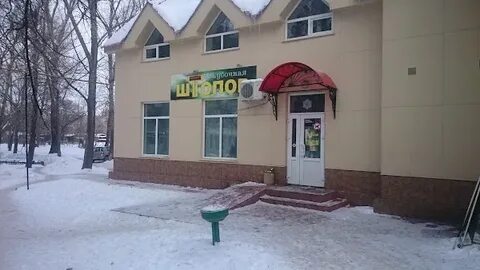 Ресторан штопор самара
