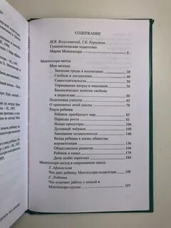 Само содержание