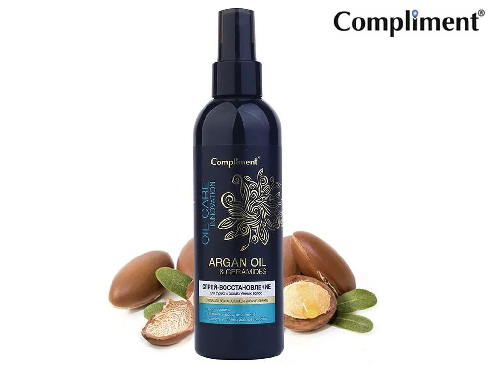 Compliment argan oil & ceramides для сухих и ослабленных волос. Крем для упругости тела. Маска комплимент ойл терапия. Маска для волос комплимент 300мл роял. Compliment спрей для волос.