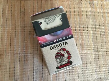 Сигареты дакота