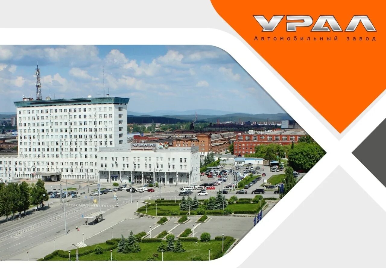 Номер телефона города миасса