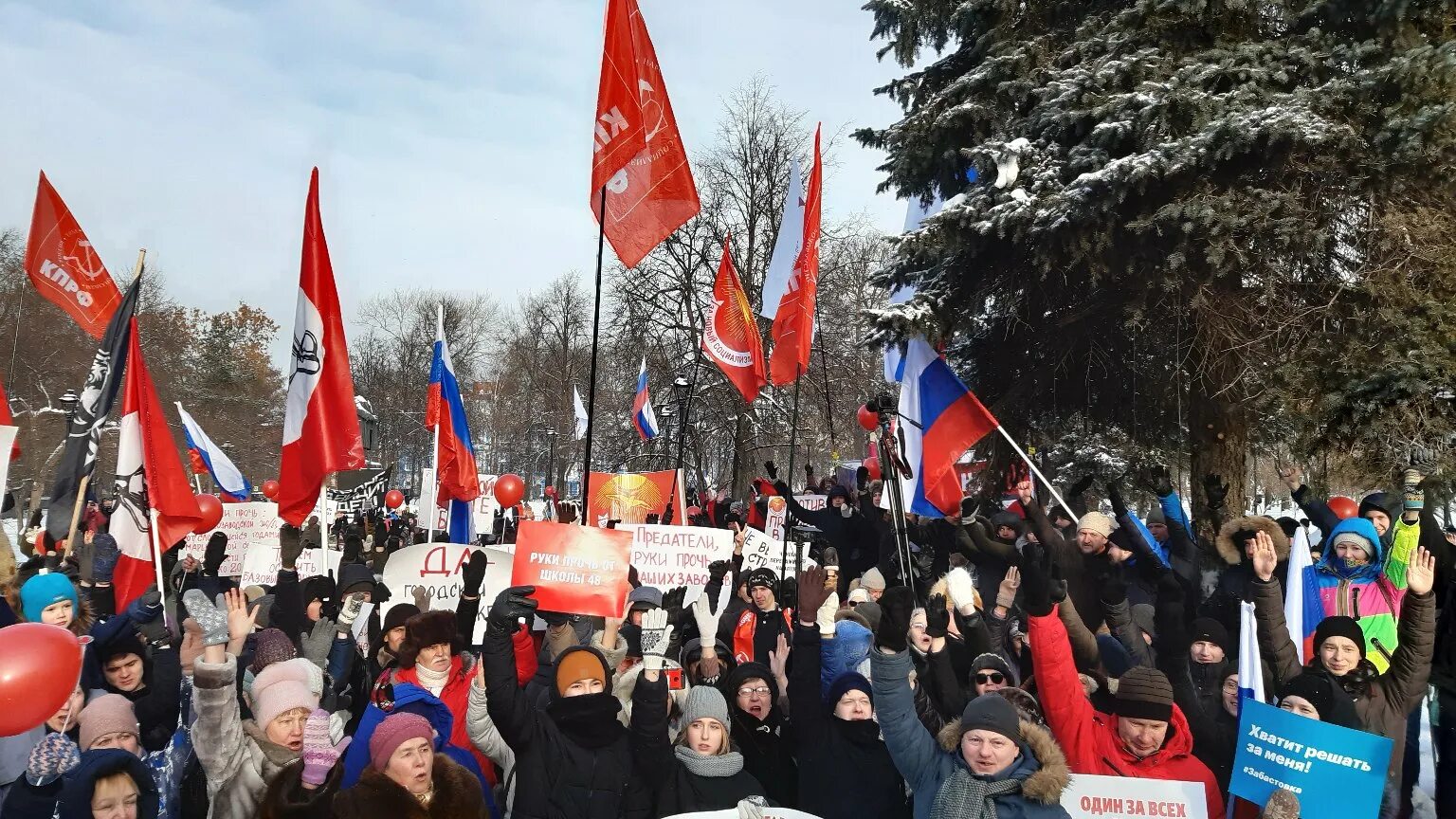 Митинги 2022 пермь. Митинги в перми 2021. Митинг в перми. Митинг пермь. Площадь москвы.