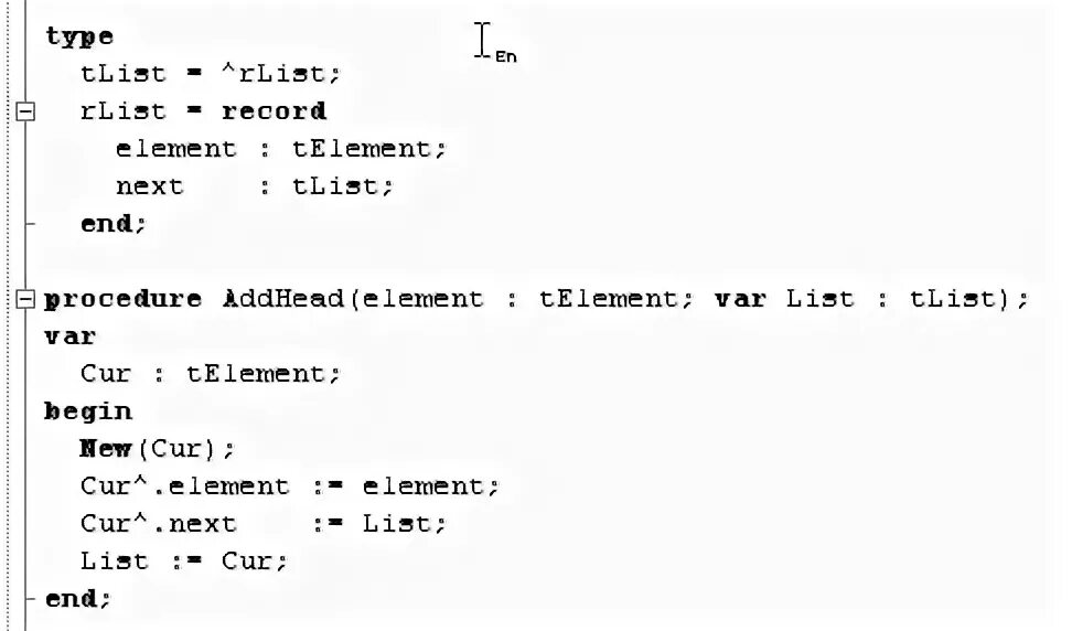 Список списков pascal. List в Паскале. Списки в Паскале. Односвязный список Паскаль. Двусвязные списки Паскаль.