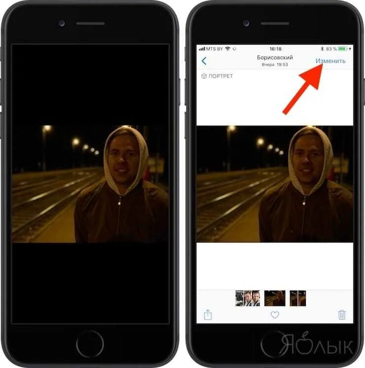 Как улучшить качество фотографии на телефоне. Улучшение качества фотографий приложение. Улучшение фото на айфоне. Качество снимков айфон. Почему качество видео ухудшается