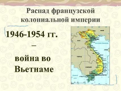 1946 1954