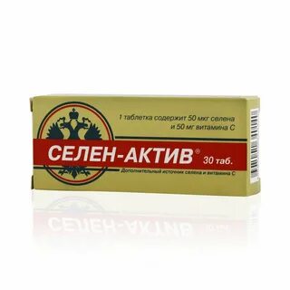 Силен в аптеках
