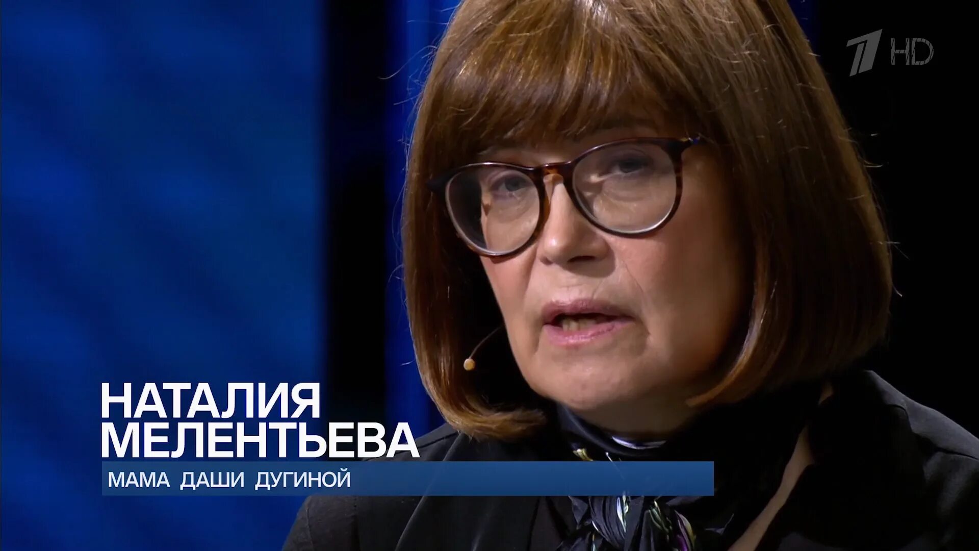Мама дарьи дугиной. Мама дарьи дугиной. Мать дарьи дугиной. Дугина журналистка. Мать дарьи дугиной.