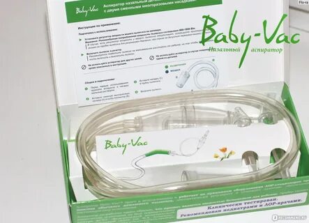 Аспиратор детский baby vac