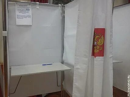 Кабинка избирателя