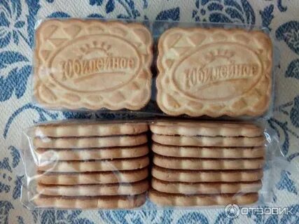 Сколько печенья в пачке юбилейное