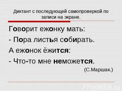 Не можется