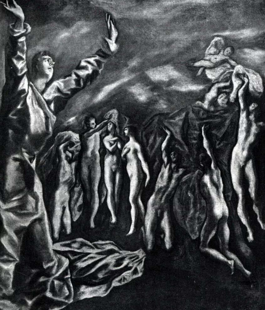 картина снятие пятой печати. эль греко снятие пятой. эль греко лаокоон картина. снятие пятой печати. эль греко.