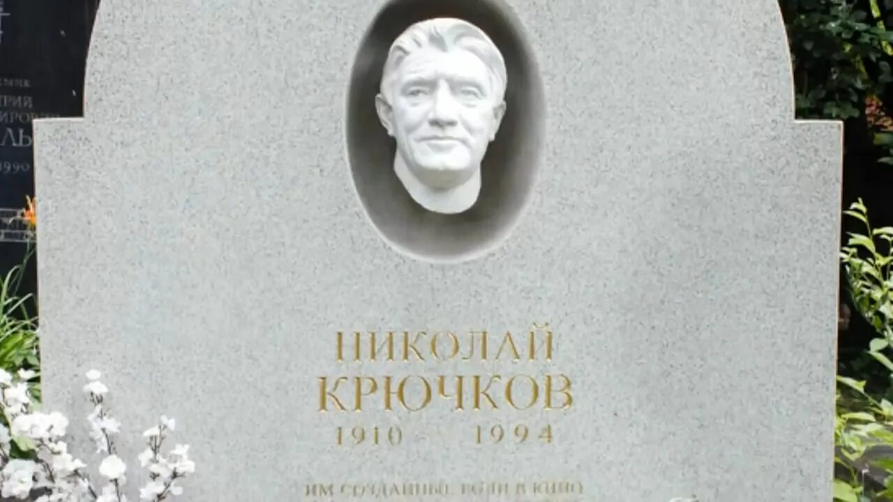 А на кладбище все спокойненько высоцкий. А на кладбище все спокойненько. Ножкин а на кладбище всё спокойненько слушать.