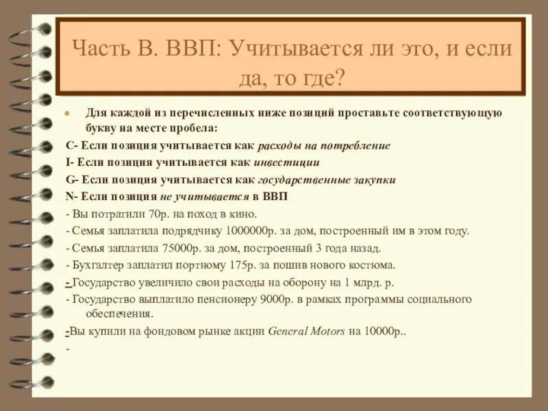 Закон о досрочной пенсии. Учитывается ли. Позиция учитывается в ввп. Как рассчитать декретные. Учитывается ли.