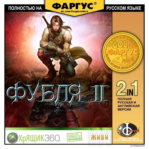 Перефод