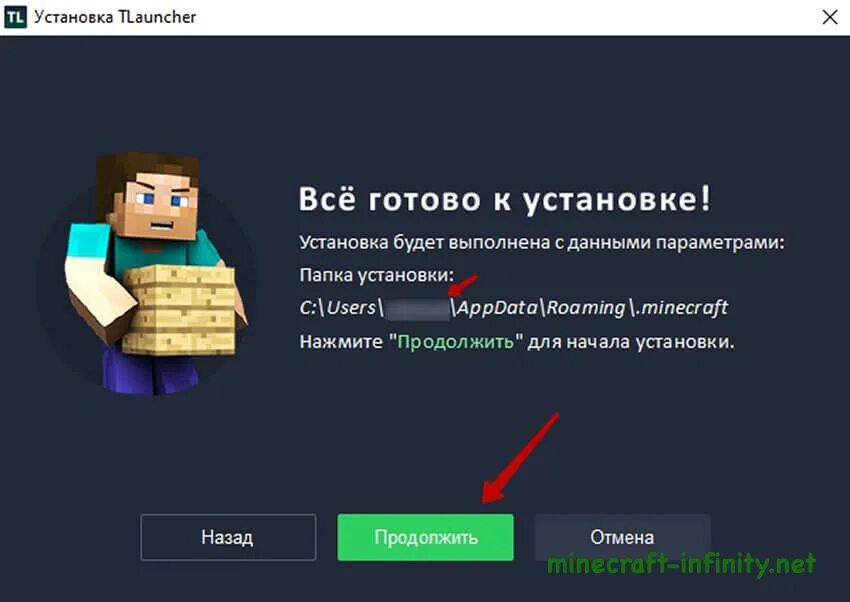 Тлаунчер. Лаунчер TLAUNCHER. Лаунчер майнкрафт. Тлаунчер фото.