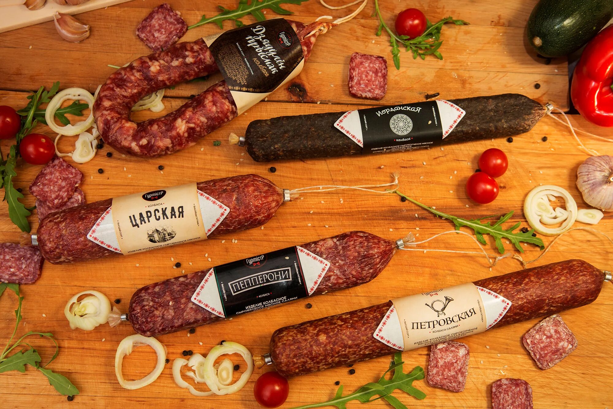 колбаса черкизово сырокопченая. микоян колбаса марочная сырокопченая. колбаса бренды. колбаса бренды. колбаса губкинский мясокомбинат.