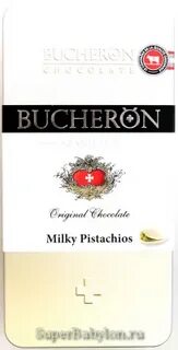 Шоколад bucheron с фисташками