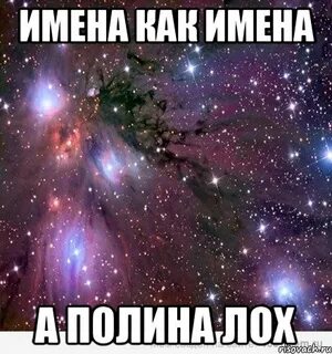 Обидные обзывалки на имя сева