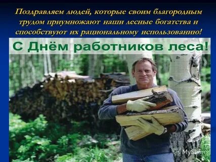 Благородный труд