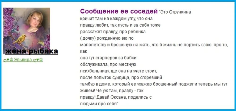 Сообщить соседний. Сообщить соседний