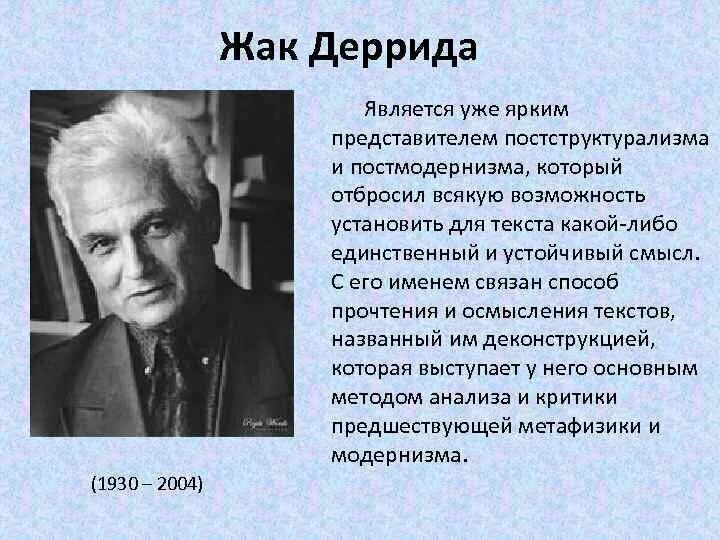 И информацию которая выступает в. И информацию которая выступает в