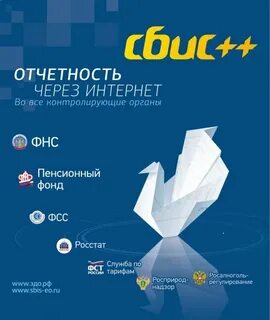 Тензор ярославль сбис