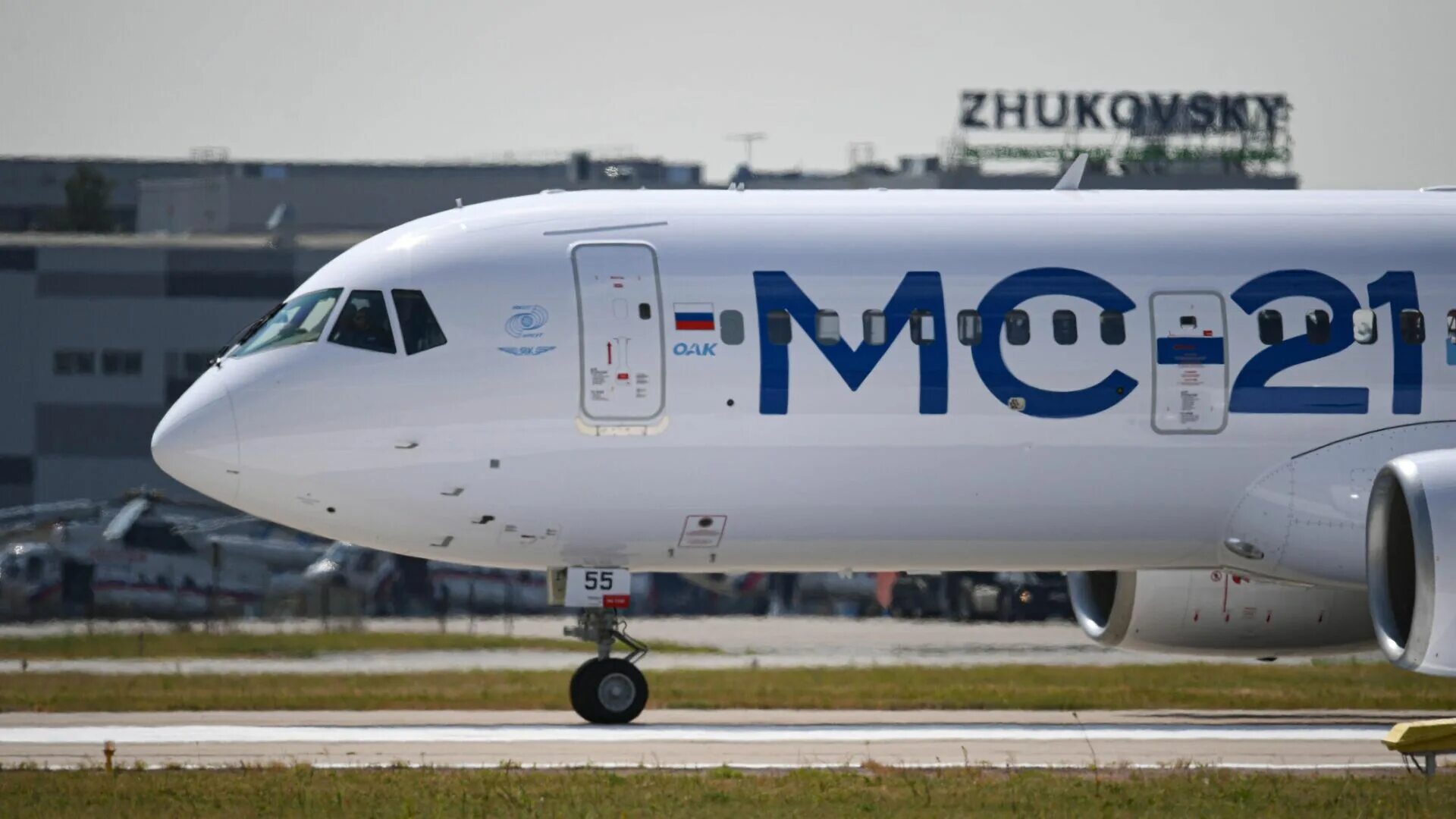 МС 21 300. Иркут МС-21-300. Мс21 самолет. MC 21 300 самолет. Самолеты в анапу в 2024 году