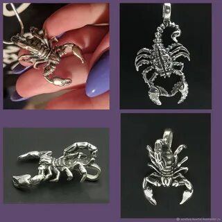 Скорпион серебро