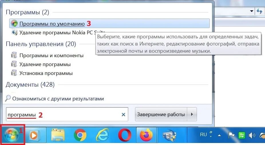 Какая программа открывает документы docx. Какой программой можно открыть документ .docx. Почему на телефоне неecnfyfdkbdftncz программа docx. Почему на телефоне неусанавливается программа docx.