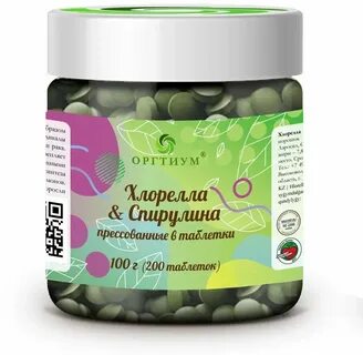 Спирулина и хлорелла