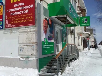 Авито гавань