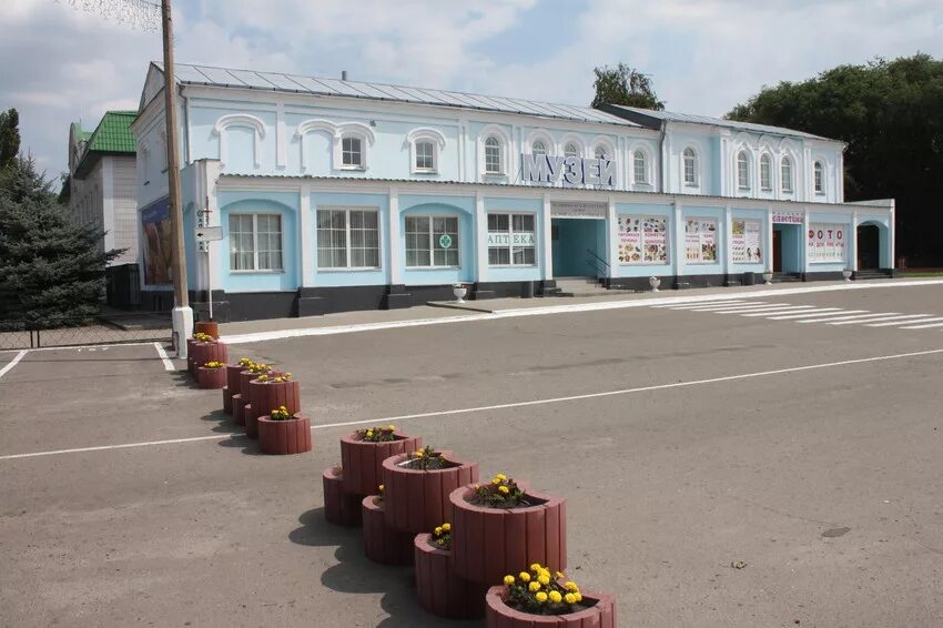 Ровеньки область. Краеведческий музей Ровеньки Белгородской области. Ровеньской районный краеведческий музей. Музей город Ровеньки Луганская область. Ровеньский краеведческий музей Белгородская область.