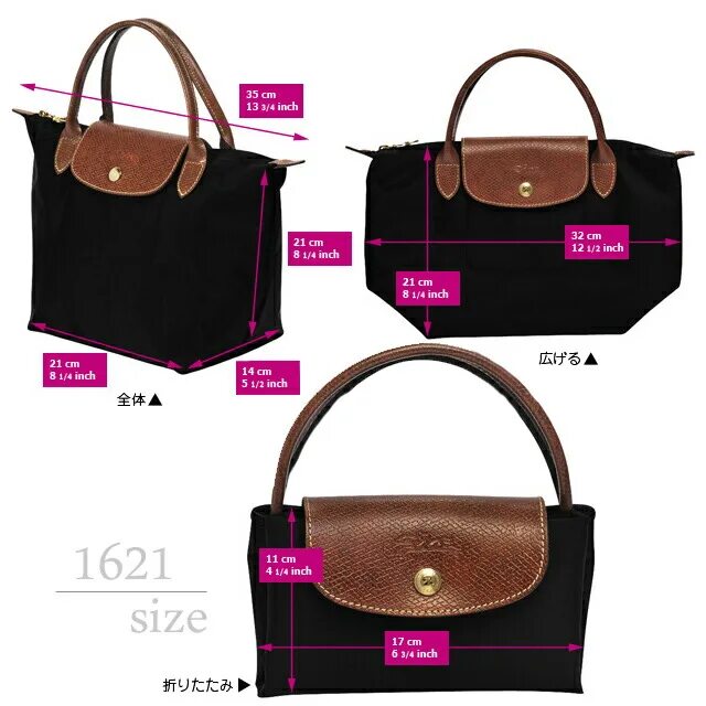 Сумка размер м. Longchamp 1621. longchamp mini bag. longchamp.сумка s. longchamp сумки размеры.