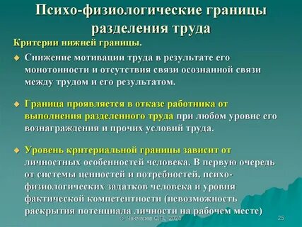 К чему приводит разделение