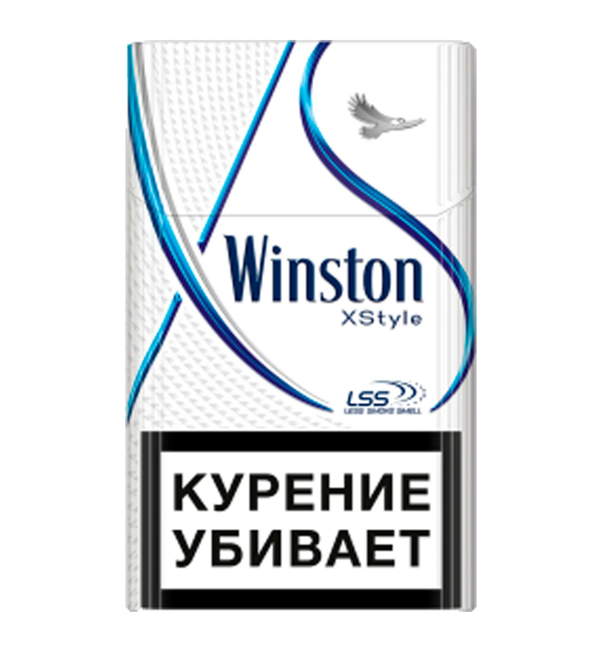 Сигареты Winston xstyle Silver. Сигареты Винстон Икс стайл. Сигареты Винстон Икс стайл Сильвер. Сигареты xstyle синий. Купить сигареты winston