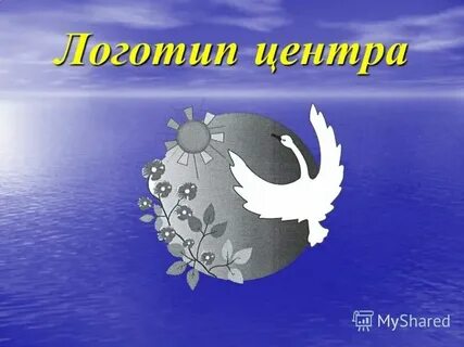 Сайт цмиро
